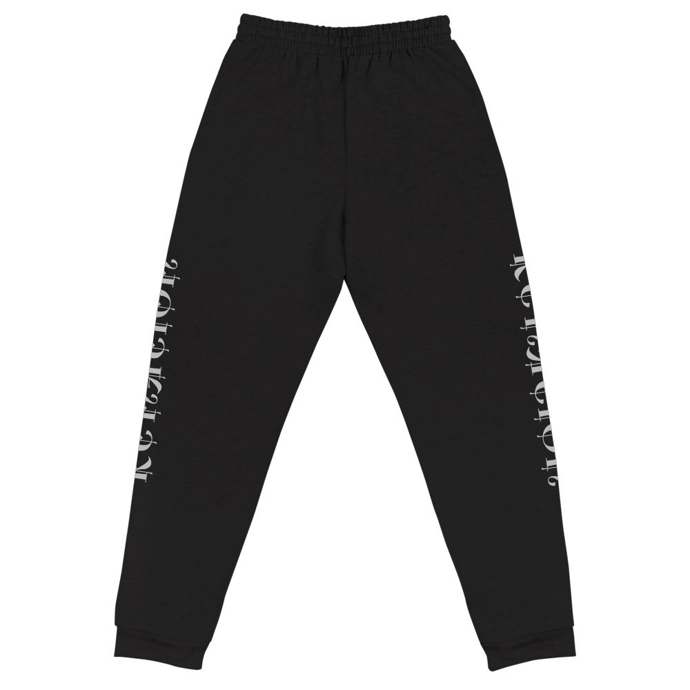 KT Nation Blessed Unisex Joggers