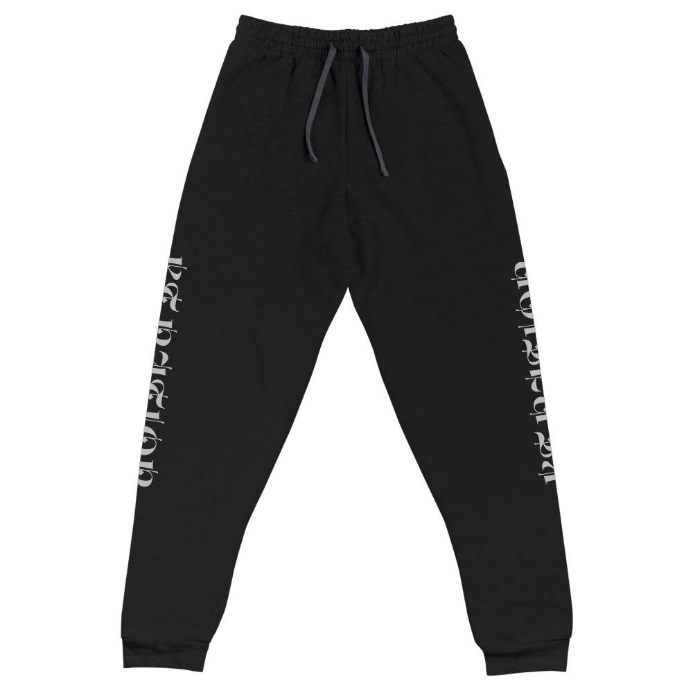 KT Nation Blessed Unisex Joggers