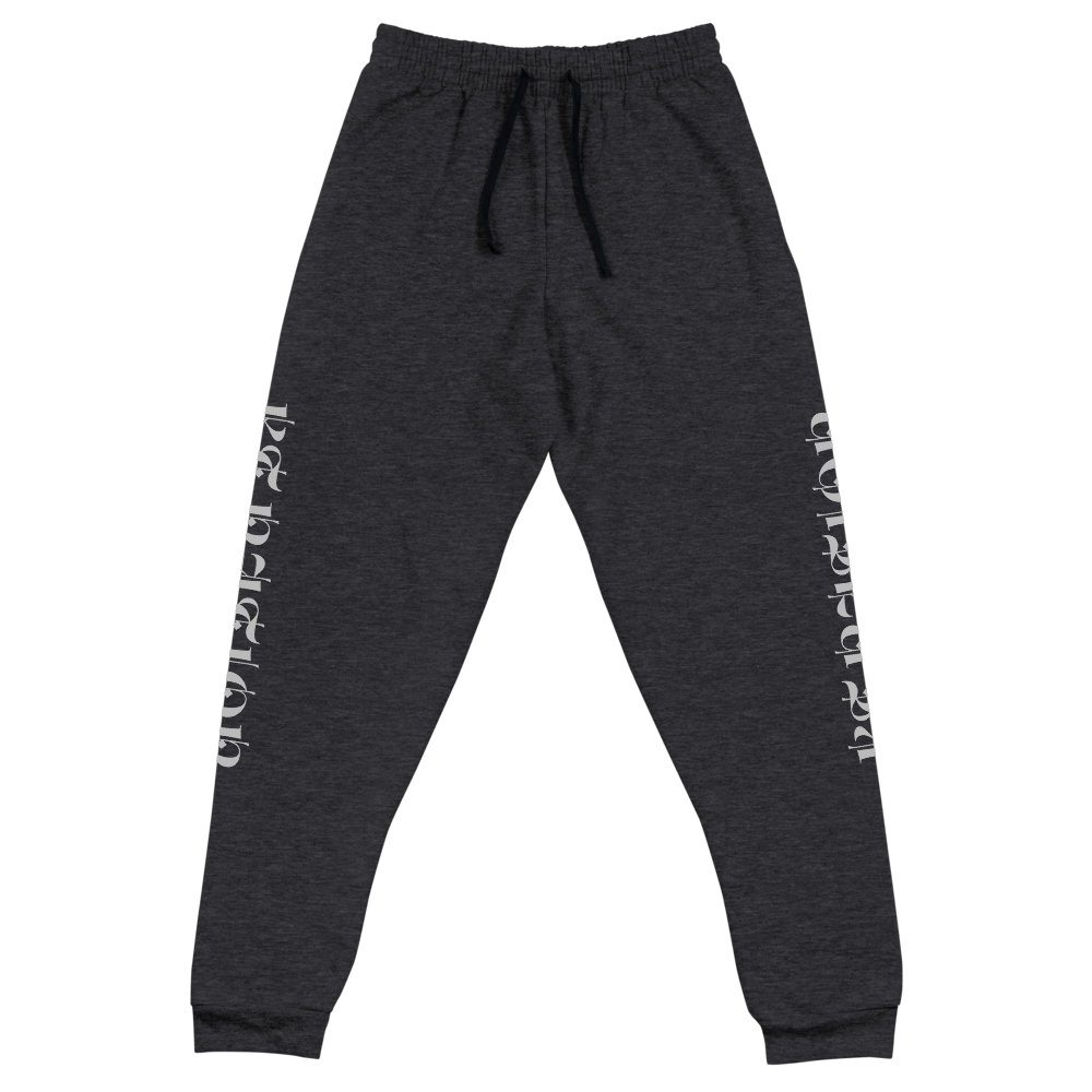 KT Nation Blessed Unisex Joggers