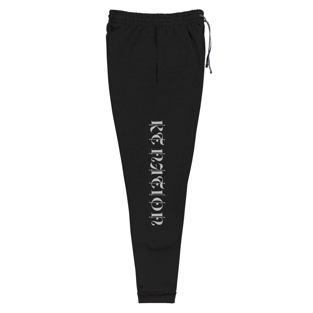 KT Nation Blessed Unisex Joggers