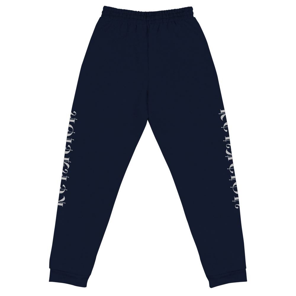 KT Nation Blessed Unisex Joggers