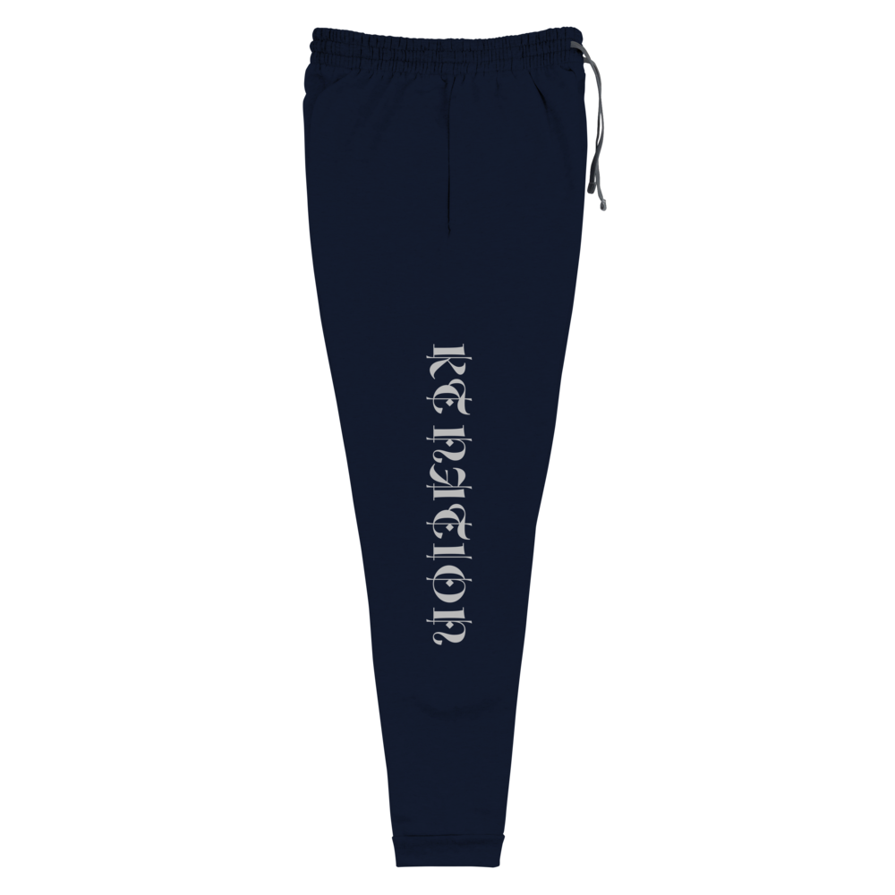 KT Nation Blessed Unisex Joggers